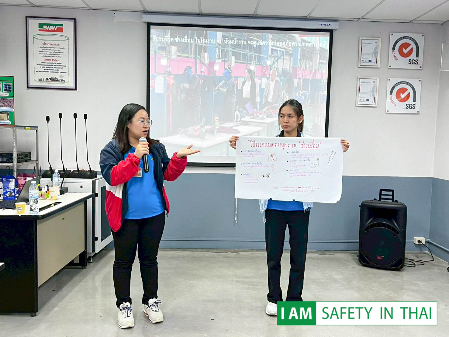 ผู้เข้าอบรมร่วมแลกเปลี่ยนประสบการณ์การจัดการความปลอดภัย